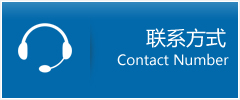 海南优时通物流联系方式