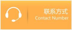 海南优时通速运联系地址查询