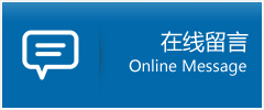 海南优时通物流公司在线查询