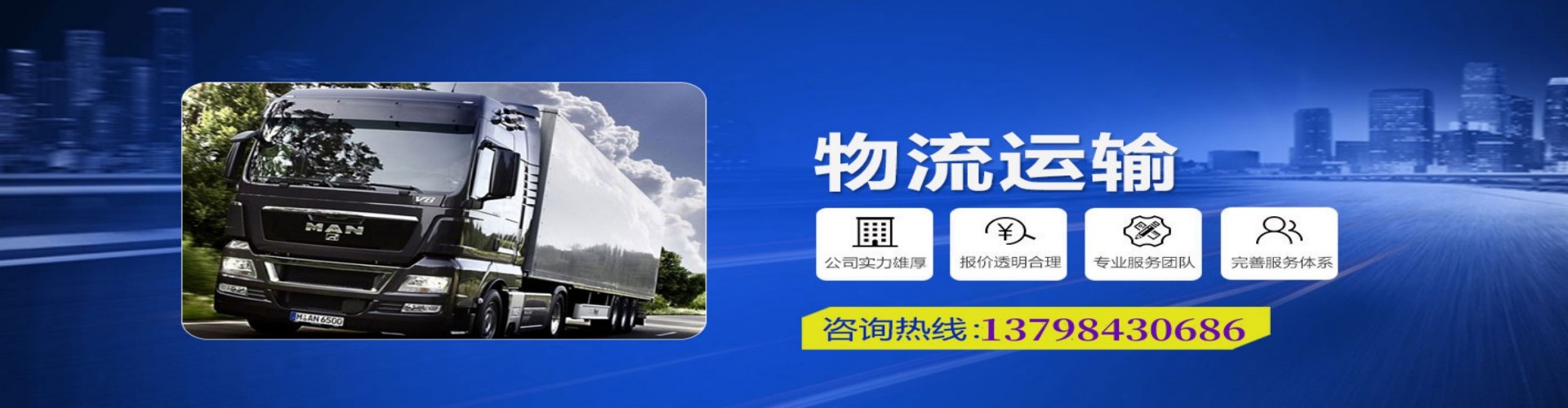 海南到香港物流公司,海南到台湾快递公司，海南澳门货运公司